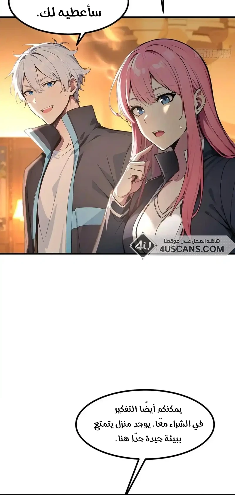 Chapter Image 10